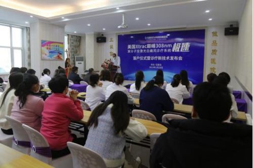 白癜风患者在治疗上为什么会轻易的出现复发?