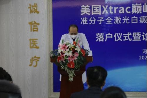 白癜风患者应当如何治疗才能更好的避免反反复复?